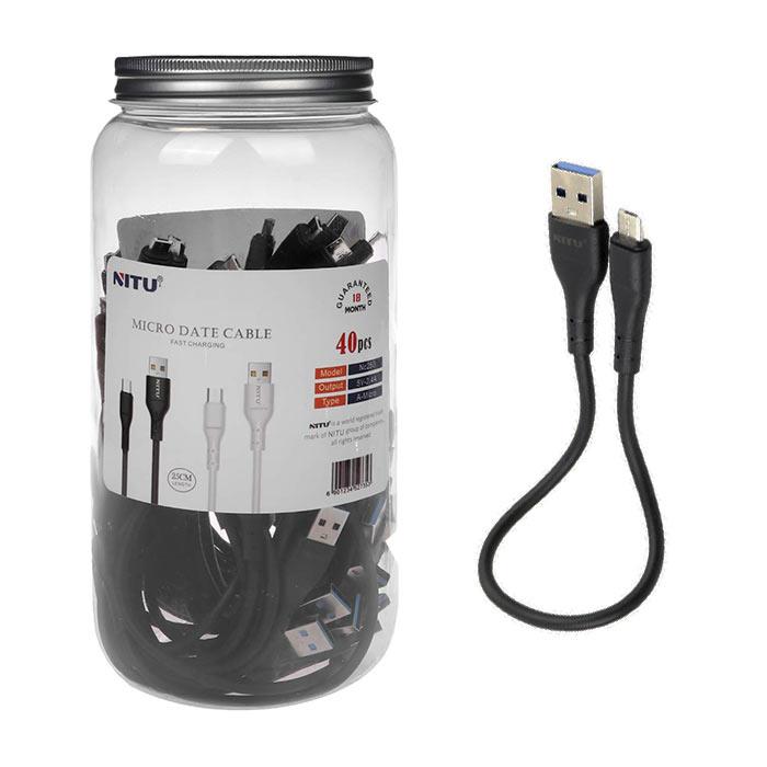 کابل کوتاه دبه ای میکرو یو اس بی فست شارژ نیتو NITU NC250 25cm بسته 40 عددی NITU USB To MICRO-USB Cable NC250 25CM